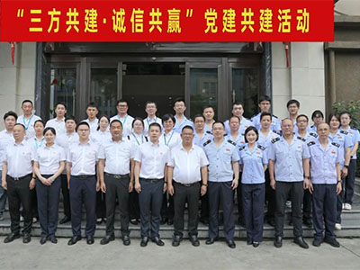 三方共建 誠(chéng)信共贏(yíng)-集團(tuán)攜手稅務(wù)、農(nóng)商行舉行黨建共建活動(dòng)